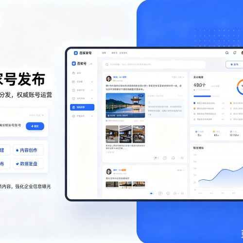 滦州百家号信息发布代运营